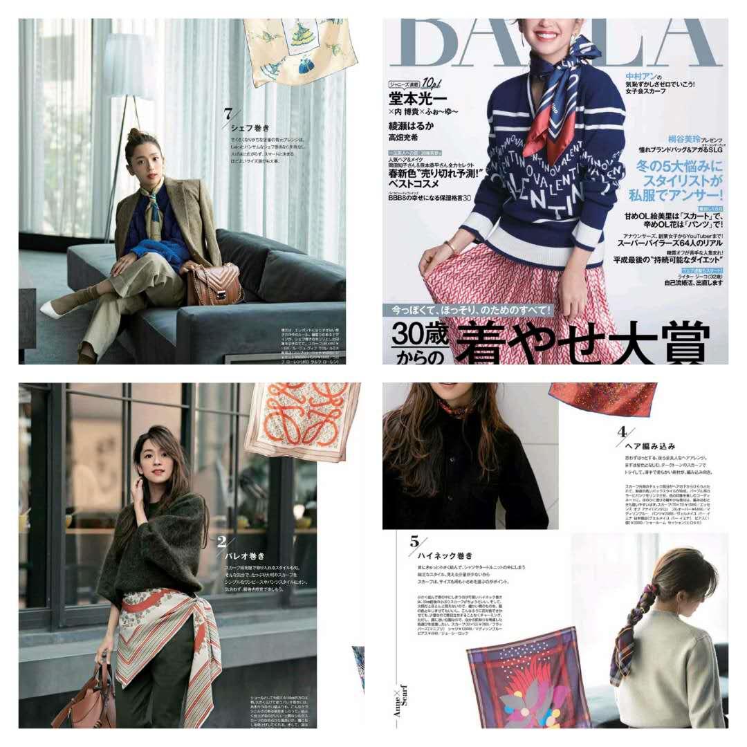 袁咏仪日常穿衣搭配,袁咏仪机场穿搭