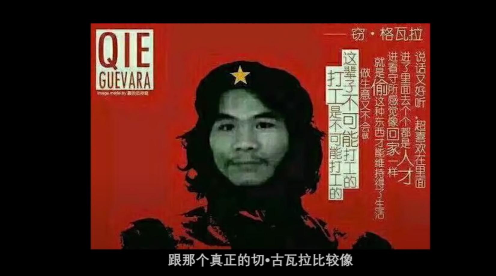 揭秘三和大神：日结1天玩3天，年纪轻轻为何自甘堕落？纪录片