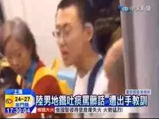 世纪跨越：聚光灯下的新青年|电竞世界