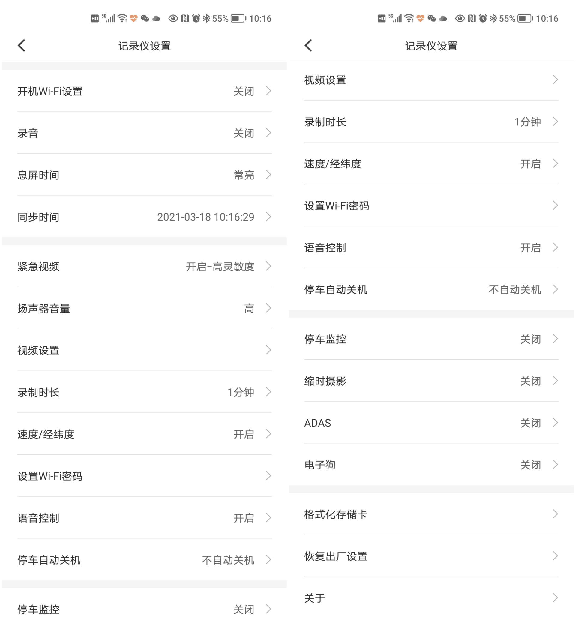 行车记录仪发生刮擦为什么没有了,行车记录仪倒车摄像头坏了
