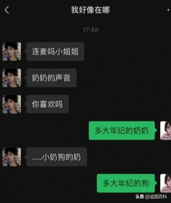为什么每个村都有情报站,每个村都有一个情报站