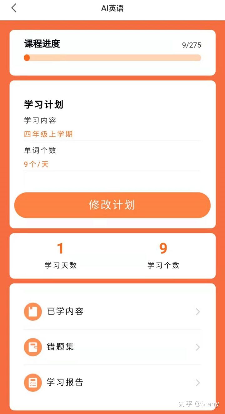 华为儿童手表4x与小米米兔5x,儿童手表小米最新款
