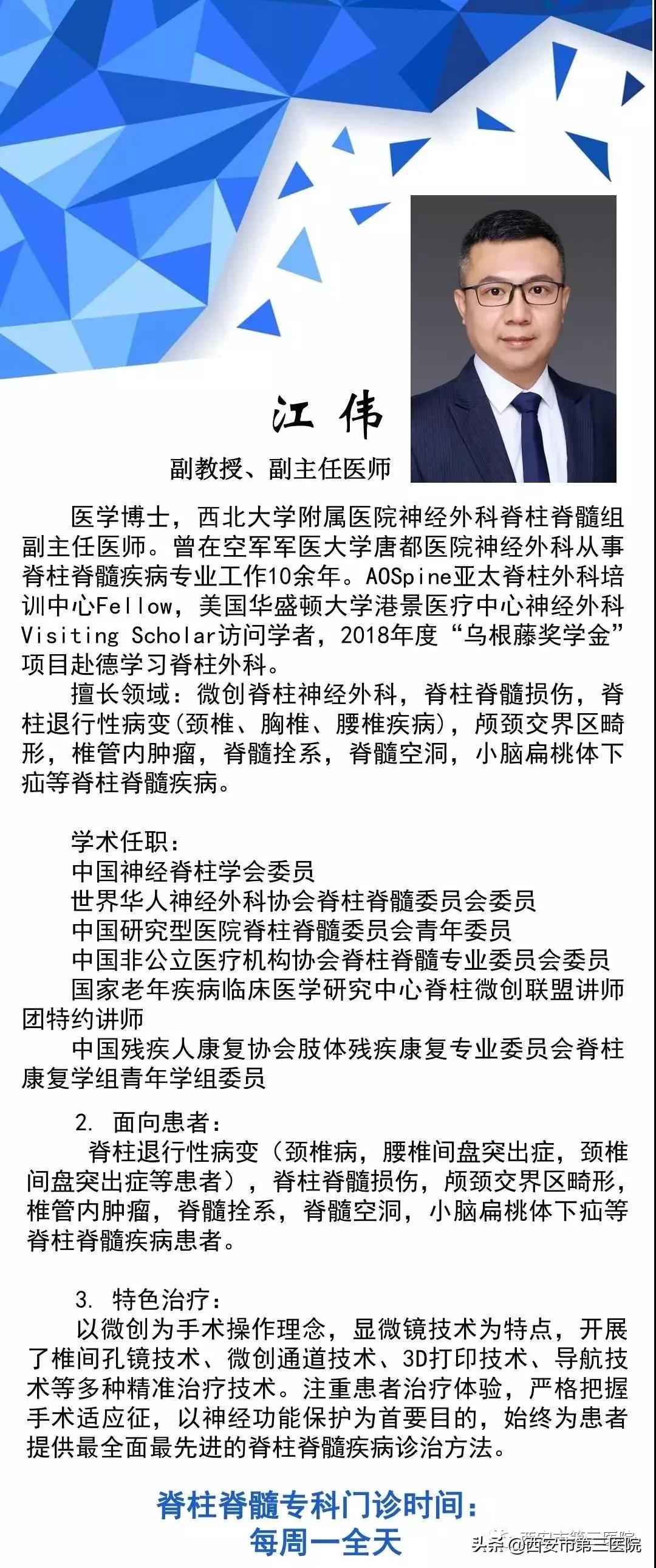如何判断何种类型的颈椎病,最简单的颈椎病自测方法