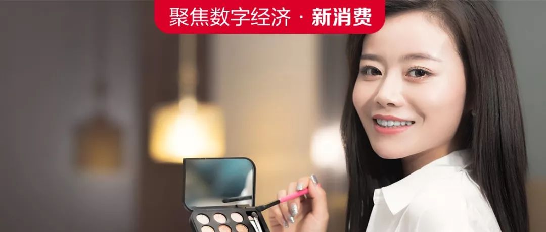 女人生娃就得素面朝天？天猫大数据暴露了一个规模达47亿的细分市场