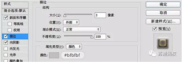 ps制作圣诞宣传卡片,ps圣诞节海报雪花效果