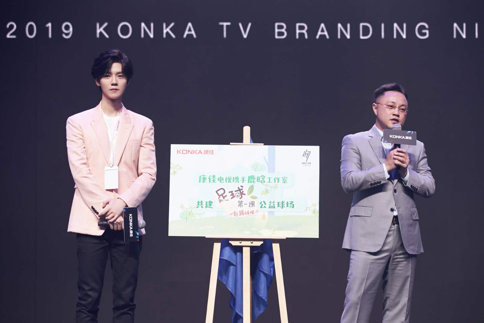 鹿晗最硬核宠粉,鹿晗捐赠公益足球场多少钱