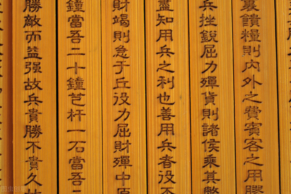 孙子兵法三十六计阅读,孙子兵法三十六计