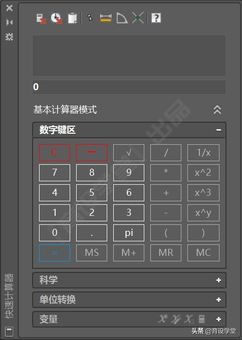 cadctrl快捷键大全,cad里面ctrl快捷键大全