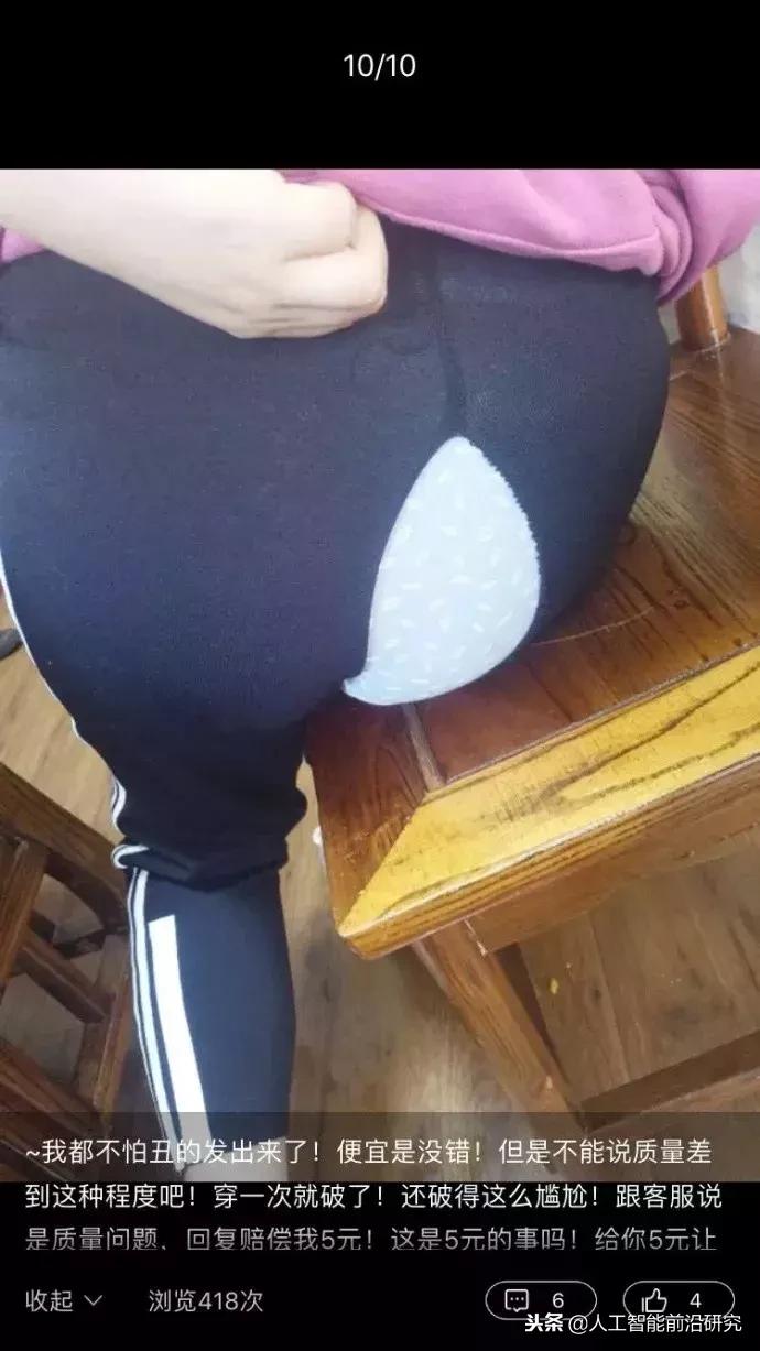 双11第一波买家秀曝光,双11过后网友第一批买家秀