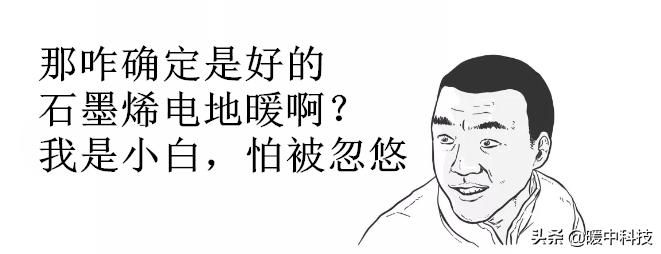 暖中科技丨没有建筑节能保温，何谈农村清洁取暖