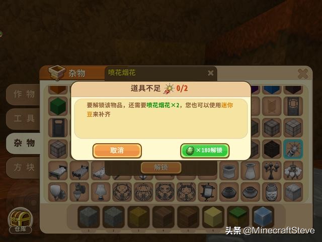 minecraft各个国家代理商,minecraft现状