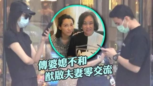 霍启刚何猷君正能量,霍启刚郑志刚何猷龙