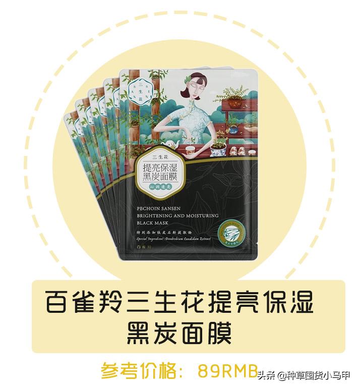 芮一面膜有激素超标吗,网红面膜产品打假测评