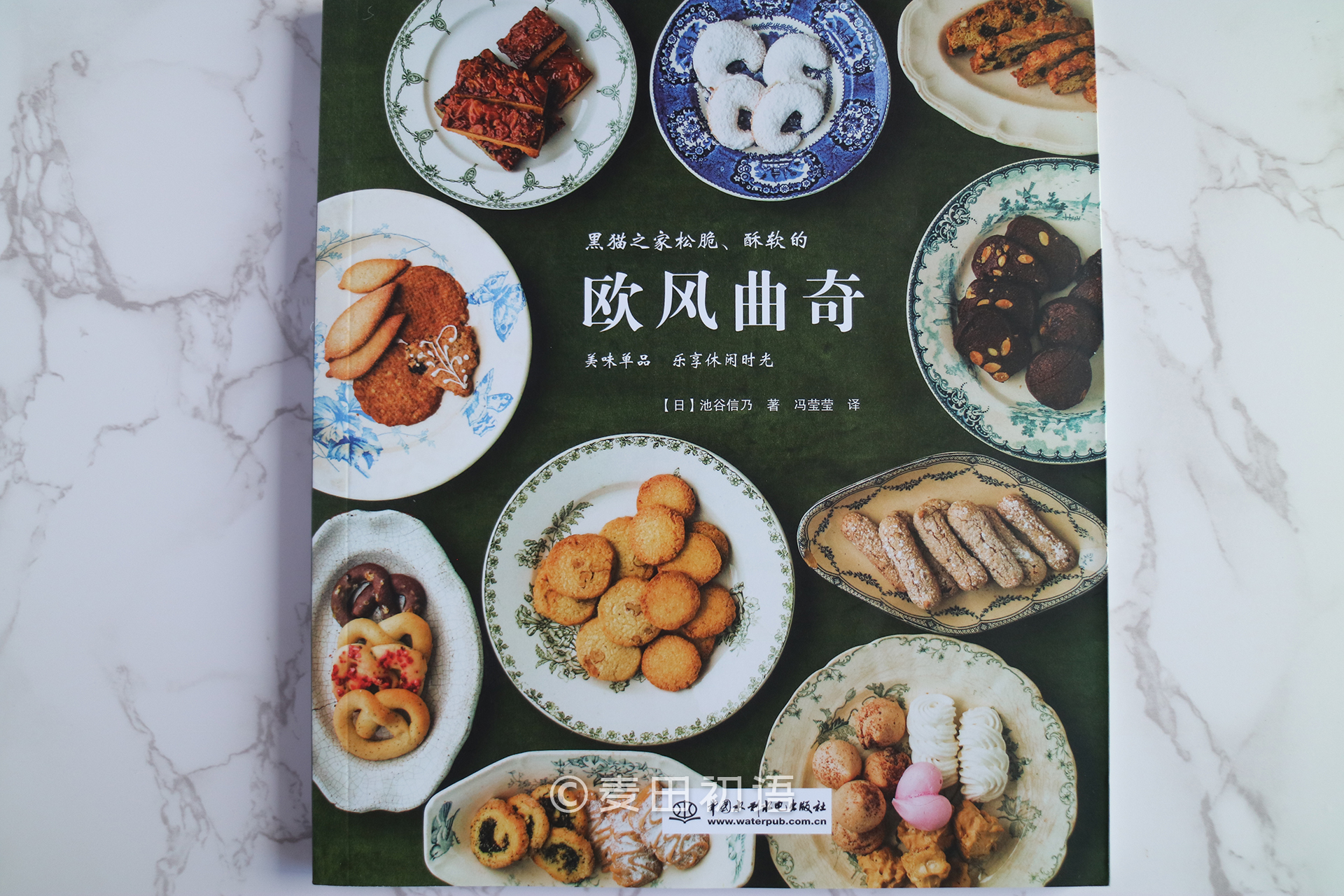 新手刚学烘焙做哪几种好,零基础学烘焙书推荐