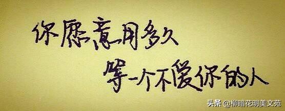 古有“望夫石”“今有望夫女”重庆痴情女孩苦苦等待男友的出现