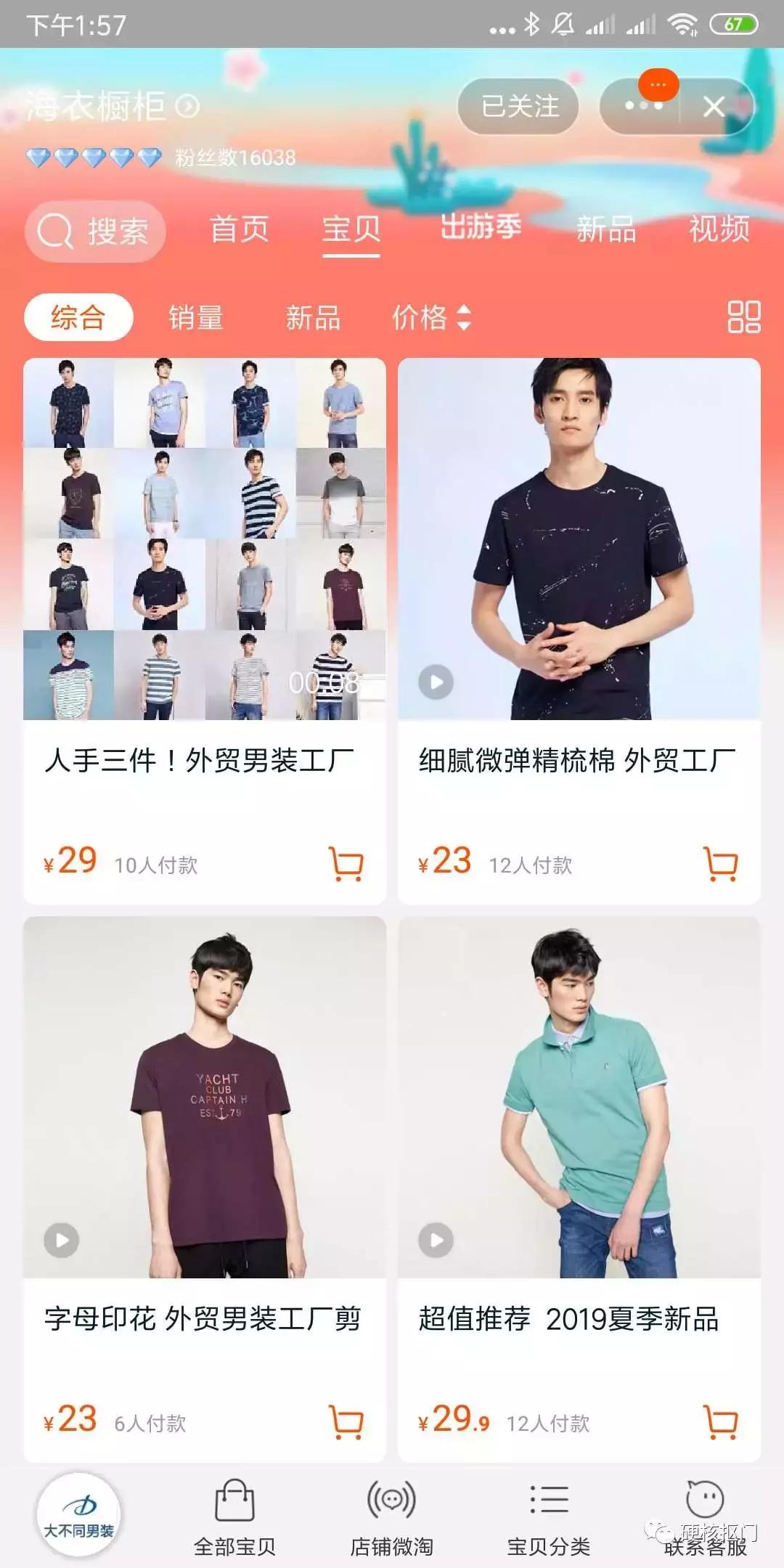 时尚爆款男鞋推荐,男鞋推荐男款高颜值