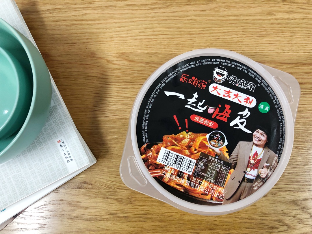 牛肉粉推荐测评,宿舍也能吃的速食粉测评