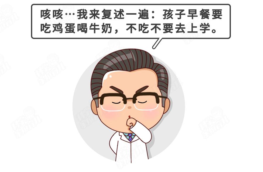 很多家长都在纠结的“吃蛋疑难”，这几种吃法，定要“黄牌警告”