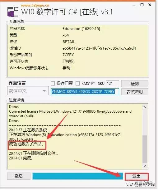 重装系统的详细步骤带图解,重装系统方法大全图解