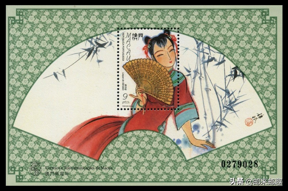 澳门邮票发行集锦S121-S160（1984-1999年）