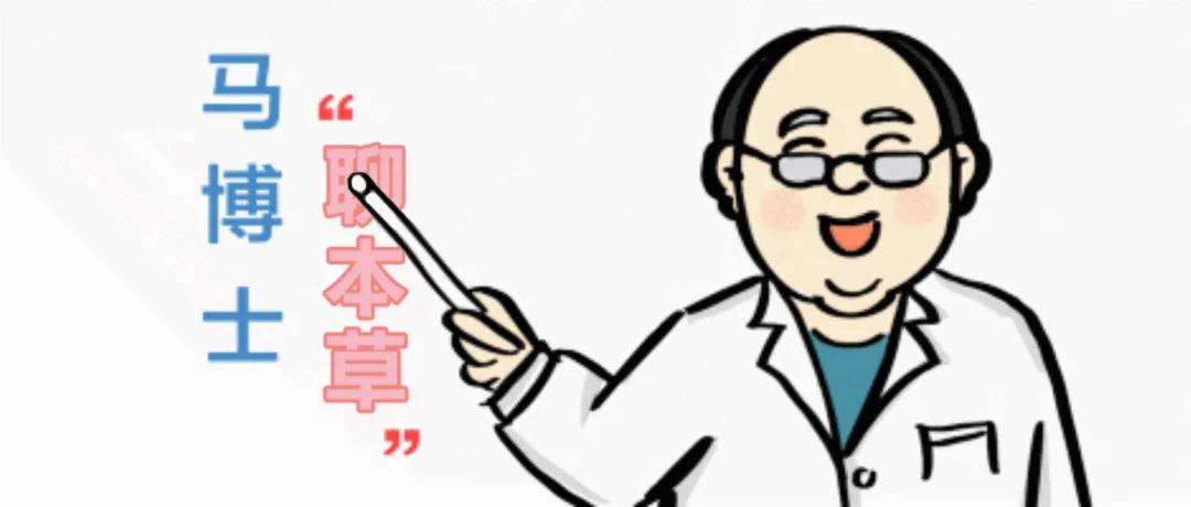 详解中医六味地黄丸,中医经典名方六味地黄丸