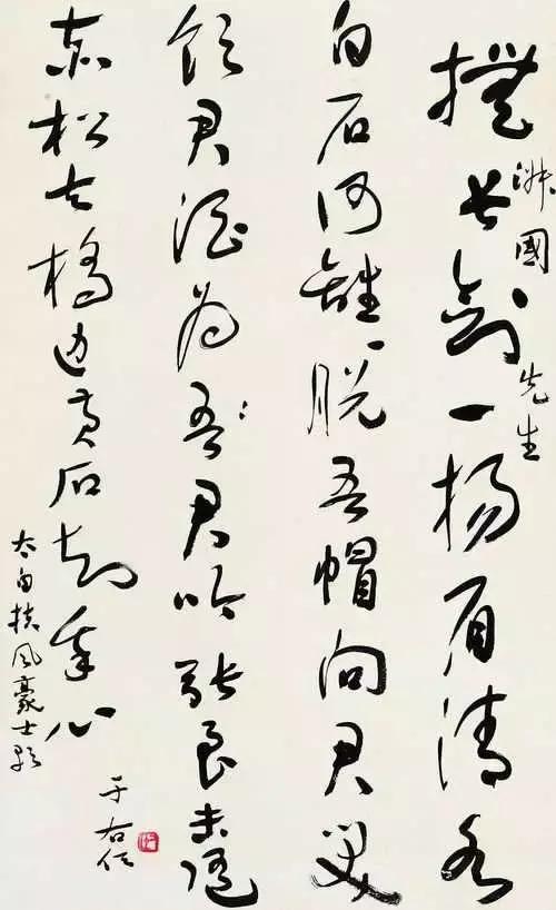 100首书法古诗词,100位著名书法家写下这100副对联