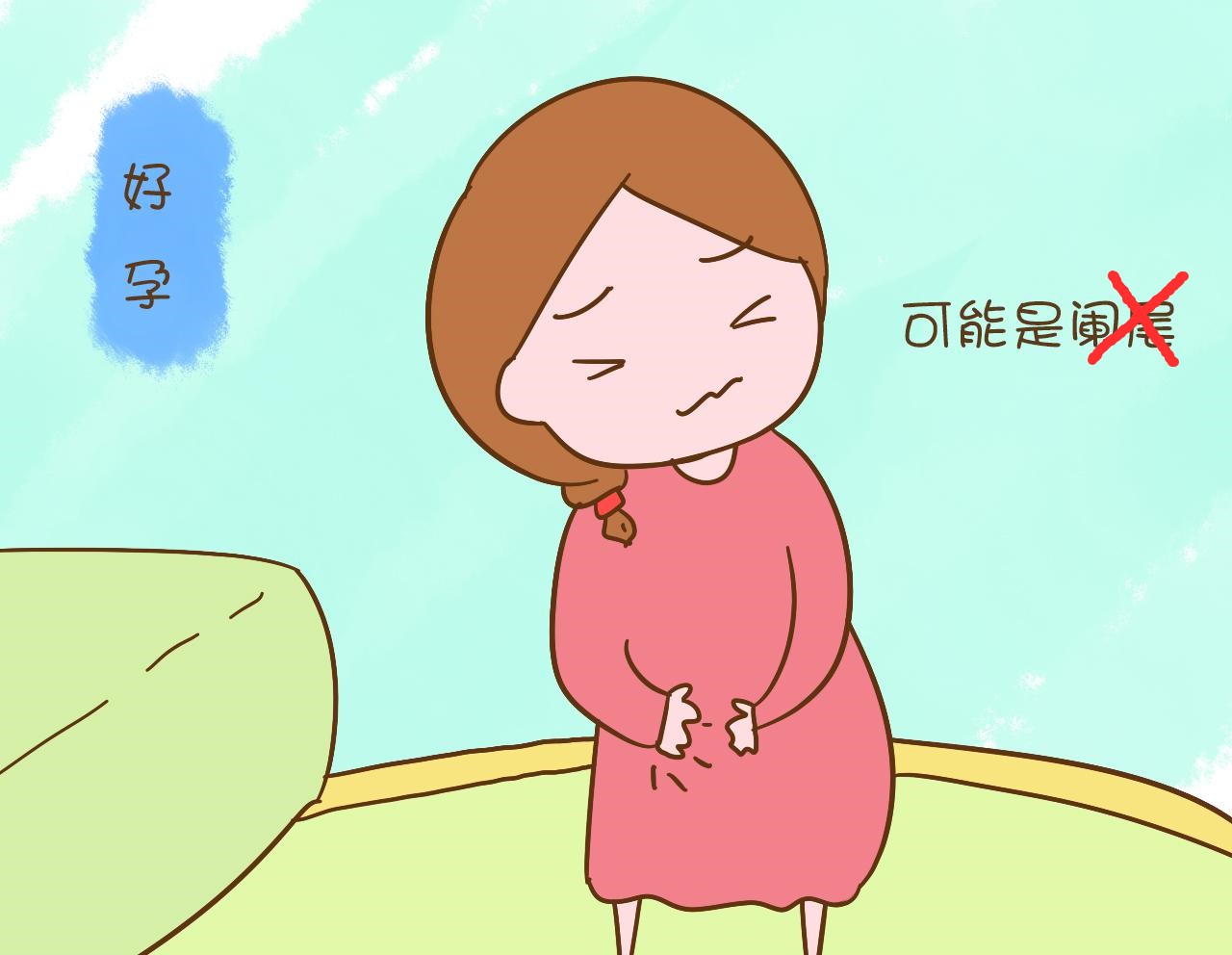 异位妊娠腹痛和正常妊娠腹痛,褐色分泌物带血丝有腹痛异位妊娠