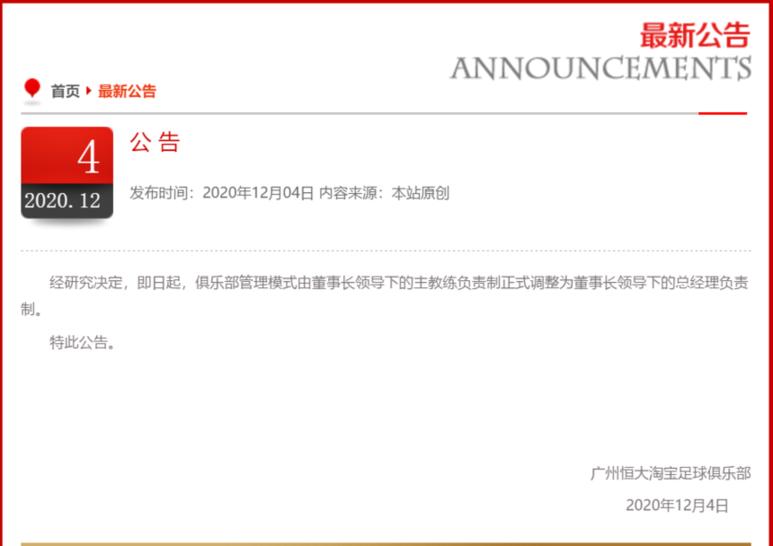 恒大集团现状带来什么影响,恒大集团现状和危机