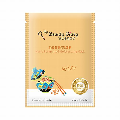 跟复活草面膜同样效果的国产面膜,清爽好用的国货面膜排行榜