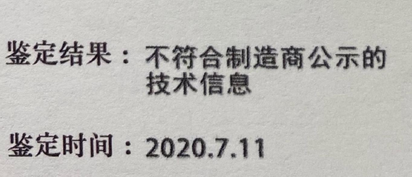 寺库陷真假巴宝莉“罗生门”：公关称不退不换不寄卖，就是喜欢