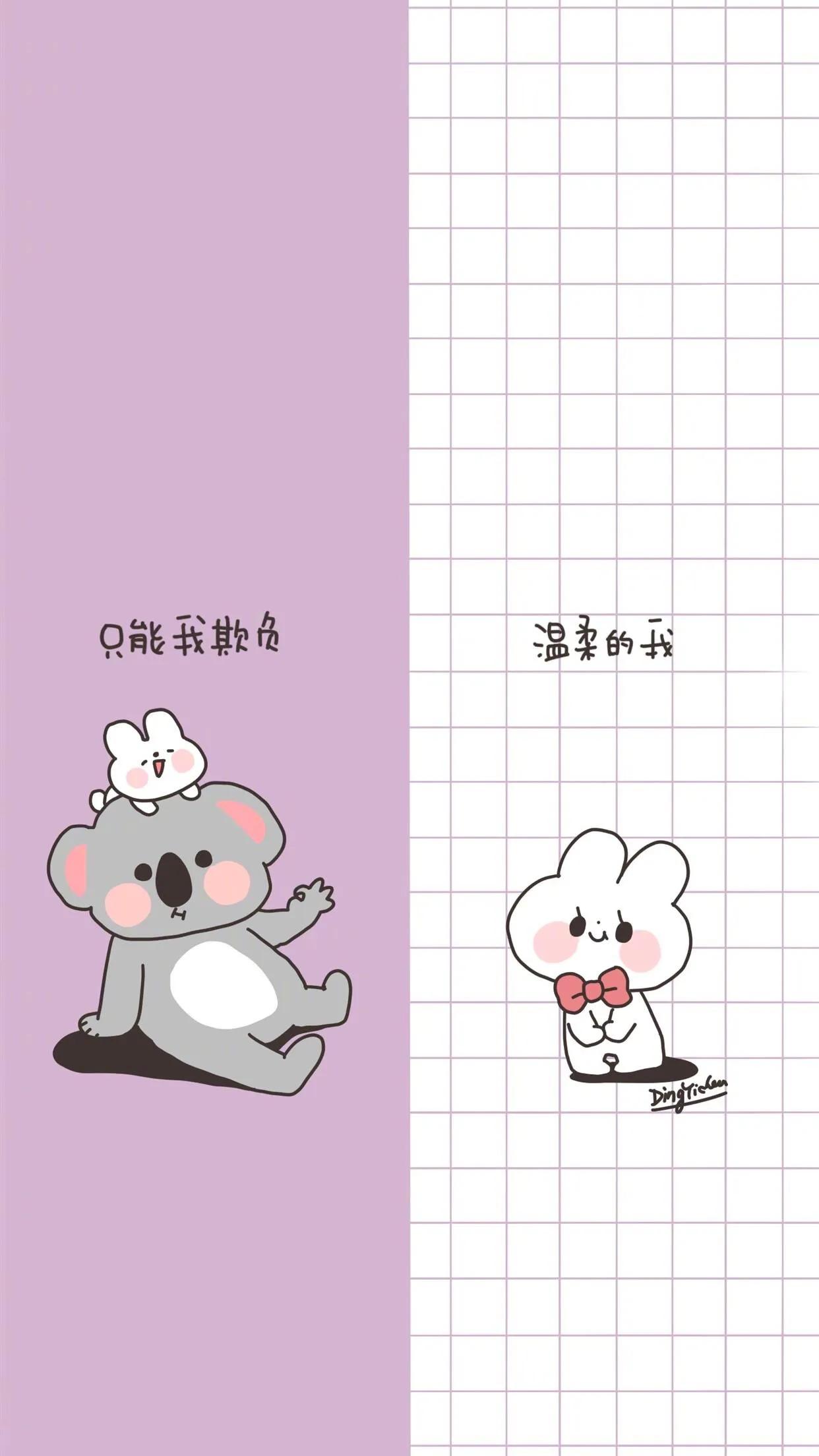 情侣聊天背景图壁纸全屏高清,聊天壁纸情侣真人多个小屏