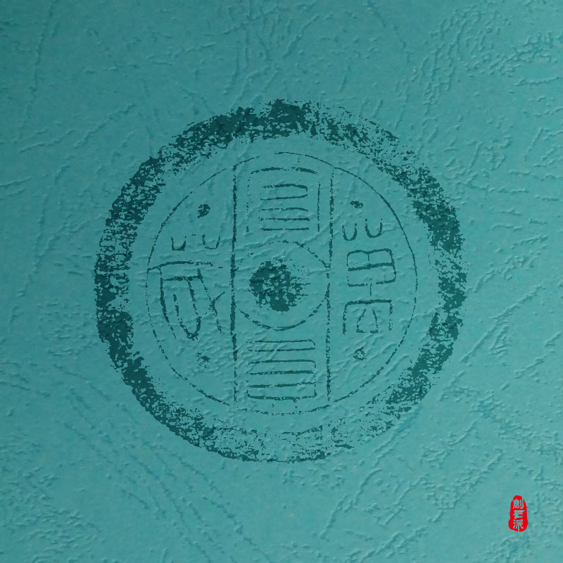 经典传统文案100例,中国古代象征吉祥的图案如回字纹