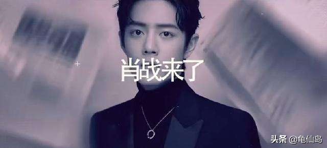 读懂几个新名词，了解事情始末，再看老师带学生应援肖战事件