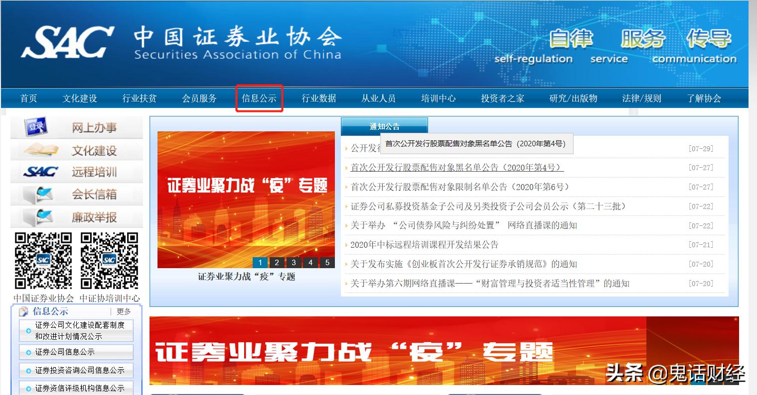 推股票分成靠谱吗,电话推股票是骗子吗