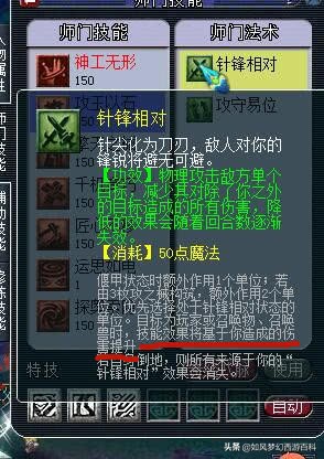 梦幻西游130级简易神器扇子,梦幻西游武神坛210开天阵