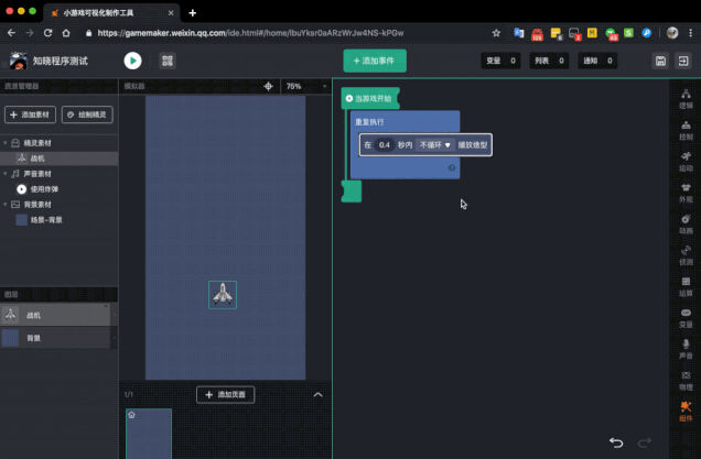 免编程游戏开发,哪些免编程的游戏开发软件