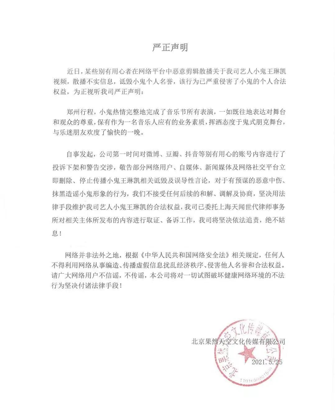 小鬼抽风,小鬼抽风名场面