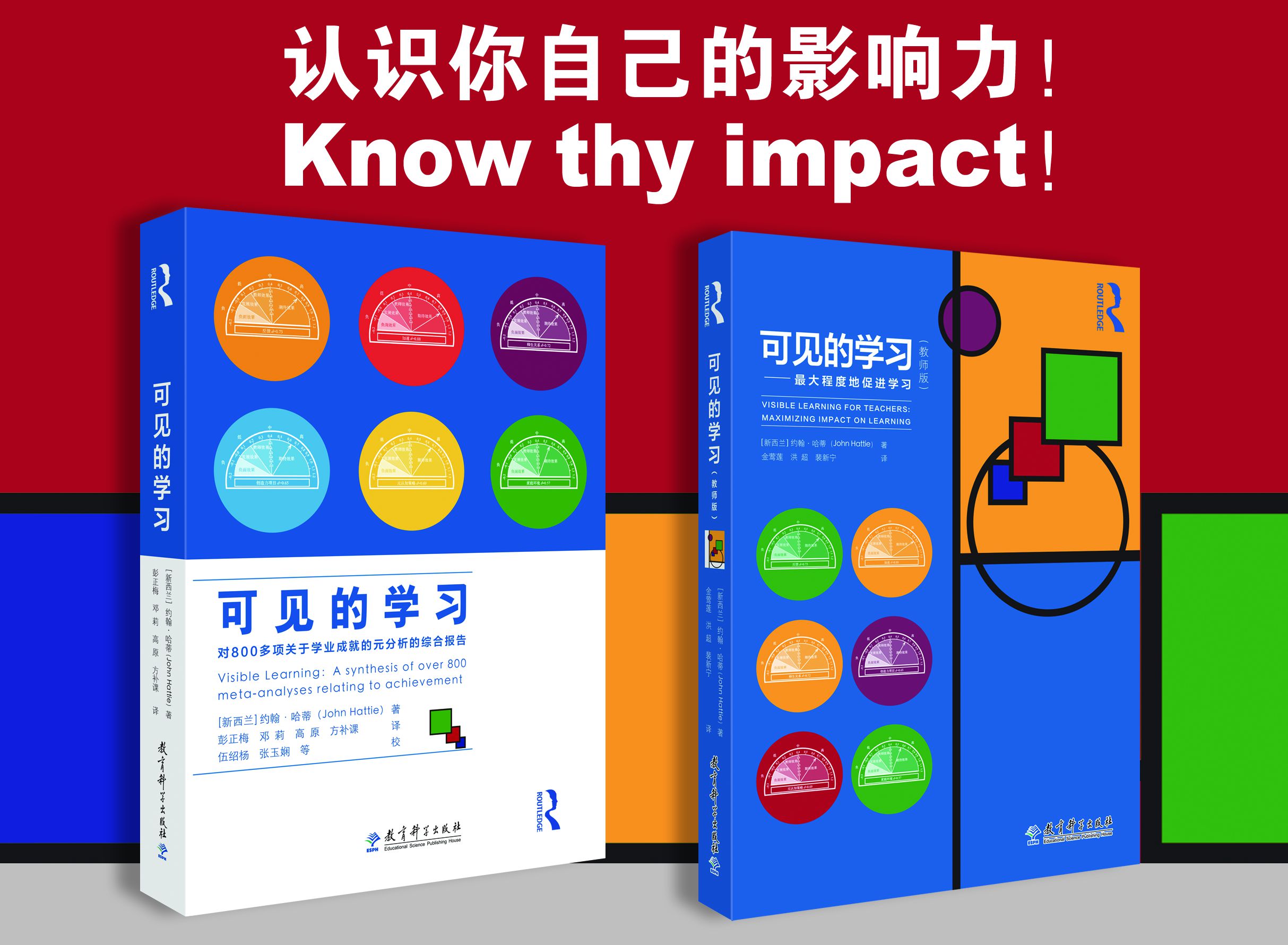 跟踪2.46亿儿童，他写出英国的“教育圣经”，秘诀只有五个字……