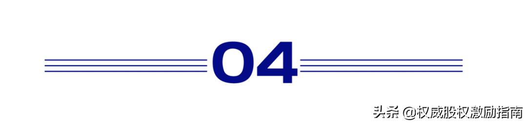 一分钟让你秒懂什么是股权激励,从零开始读懂投资书籍