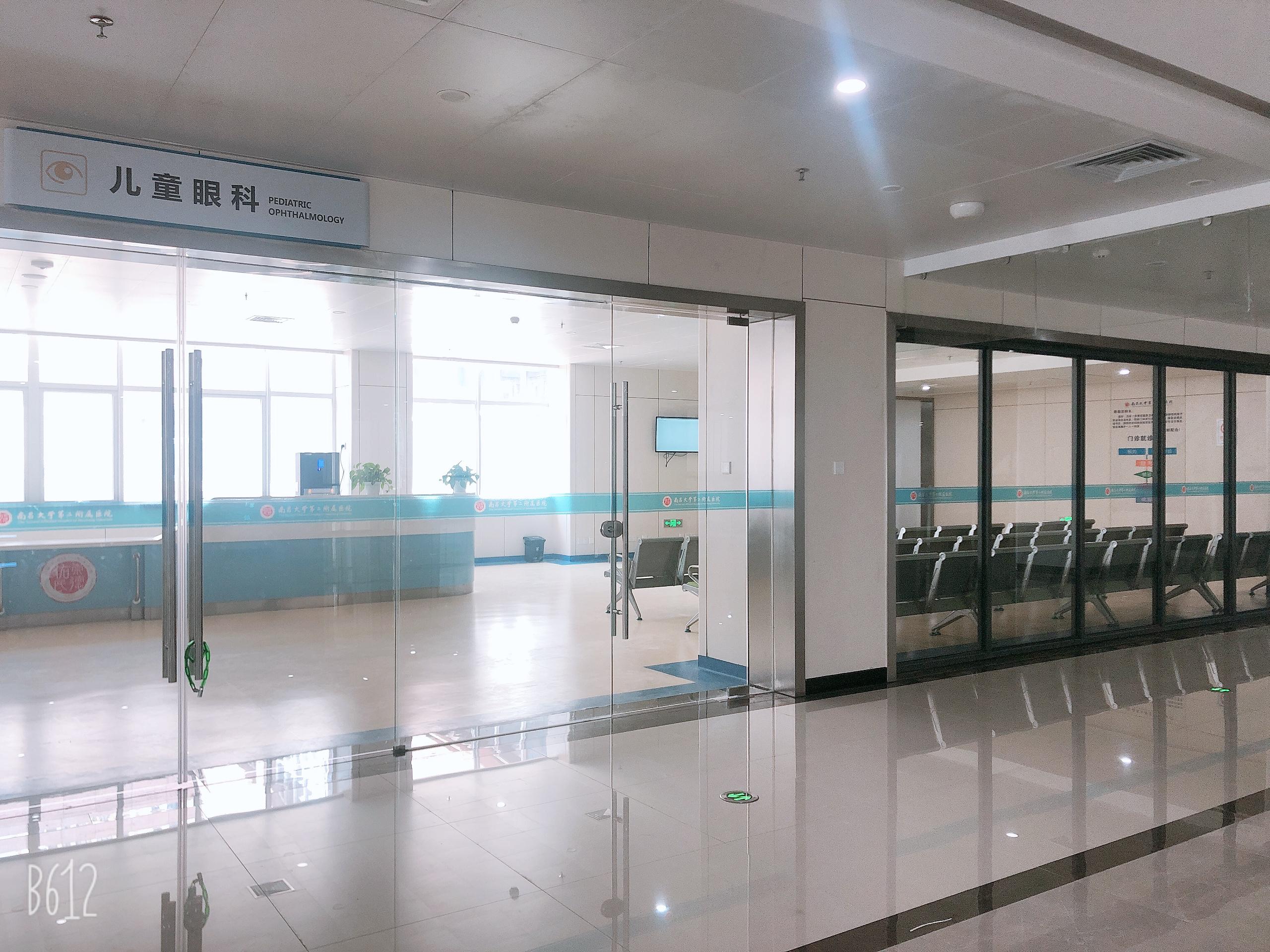 坚守“三心”服务呵护儿童眼健康南昌大学二附院红角洲院区儿童眼科门诊欢迎您！