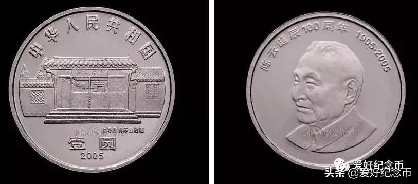 普通纪念币最新价格表图文,最新流通纪念币最新价格一览表