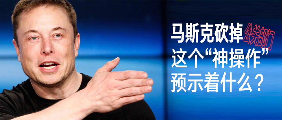马斯克接管推特后怎么样,马斯克疯狂的事也能成真