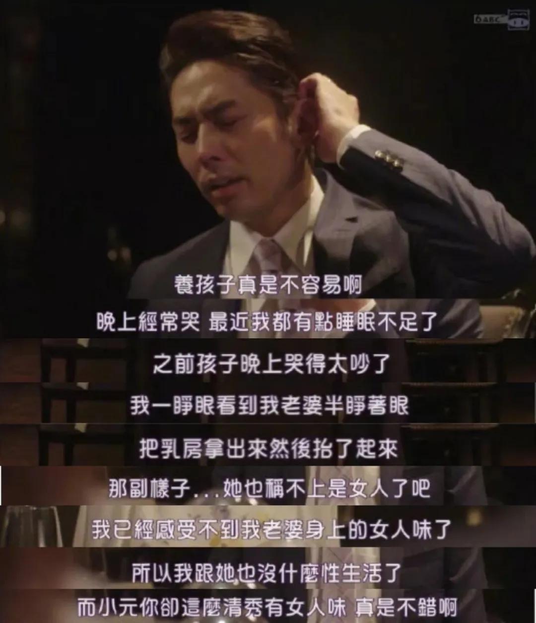 “他给老婆月子餐下药”：婚姻里，比出轨更可怕的，是人心