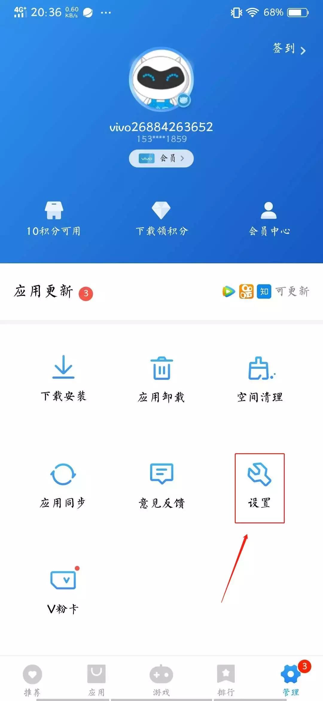 vivo手机的不为人知的小功能,vivo手机有更惊人的隐藏技巧
