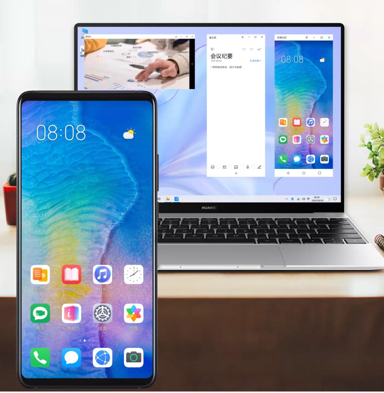 华为手机10个最好用的功能,华为手机十大拍手叫好的功能