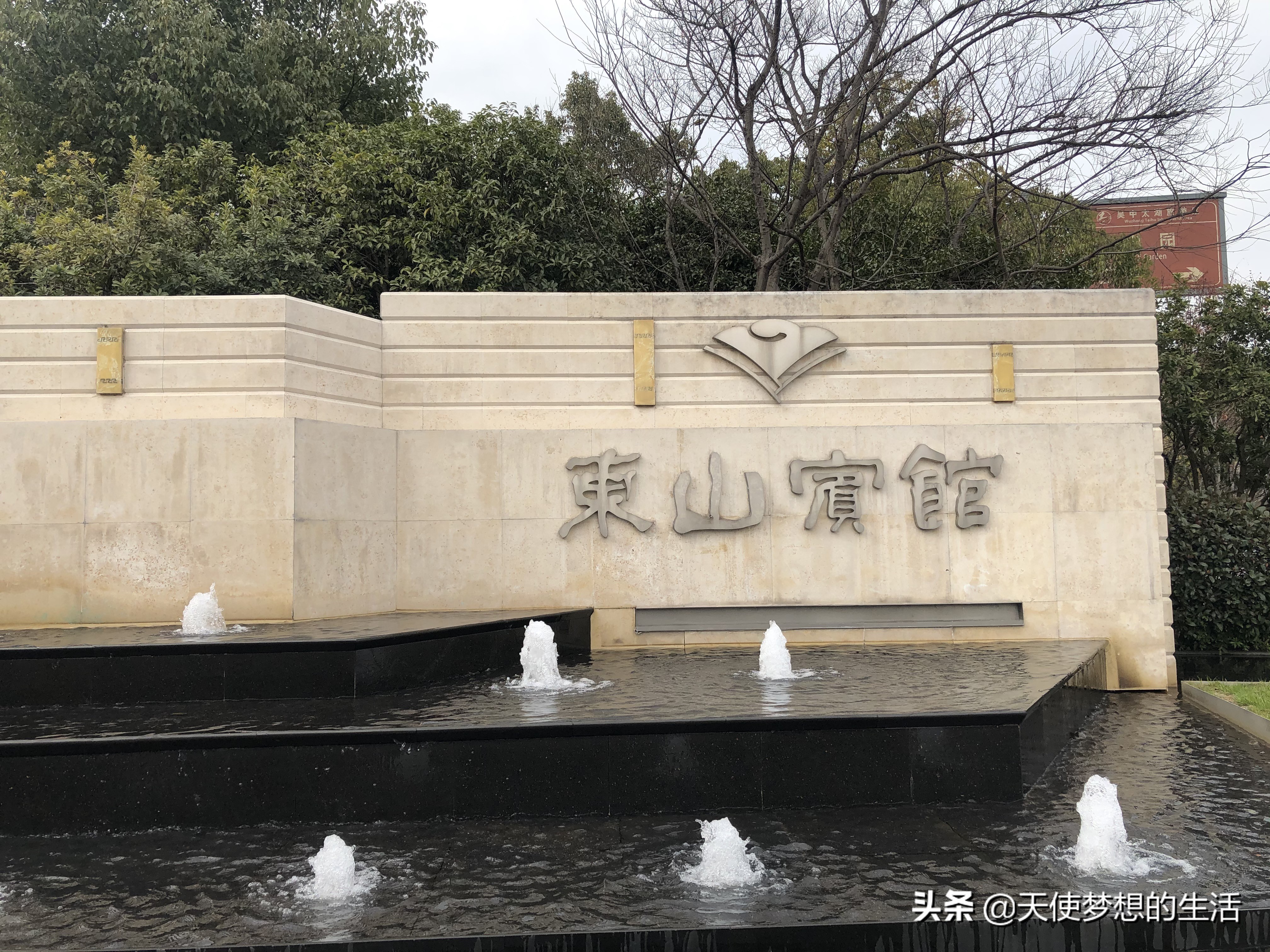 苏州东山太湖风景图片,苏州东山太湖三山岛