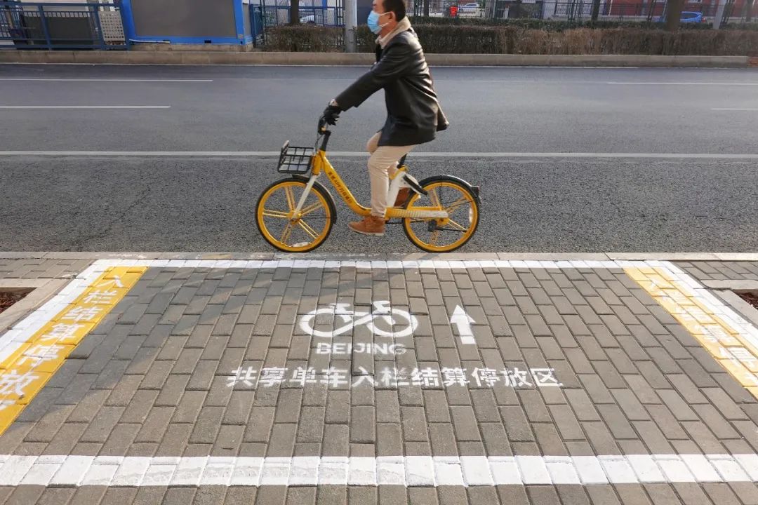 共享单车锁车了没扣费是怎么回事,共享单车是不是锁车就停止扣费