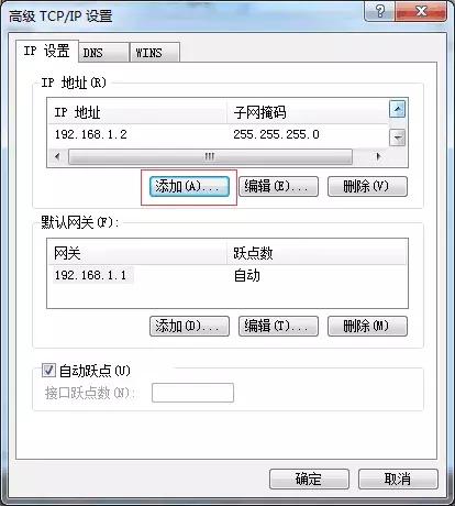 掌握ip地址的基本方法,ip地址显示功能