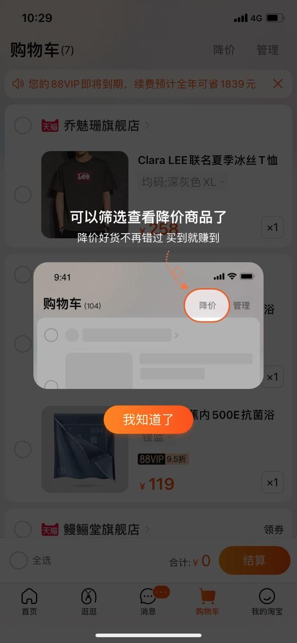 淘宝顺手买一件如何爆单,淘宝随手买一件增加权重吗