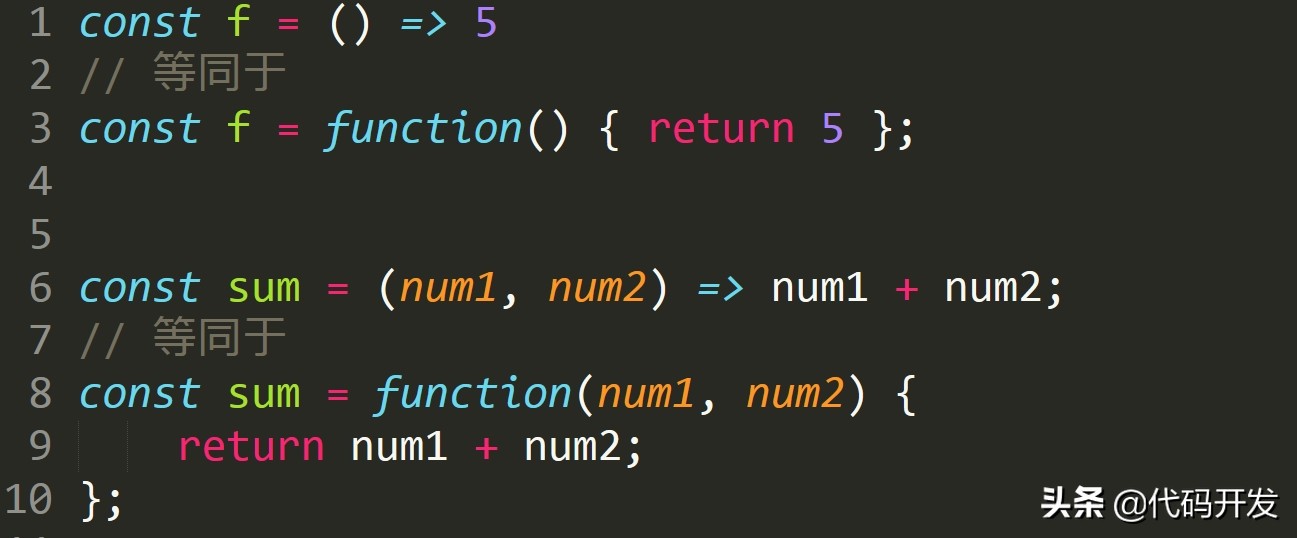 javascript中es6继承的语法,javascript精髓